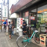 Haijima Halal Food