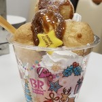 サーティワンアイスクリーム - 料理写真:期間限定❤️クリスマスサンデー　プチクロカンブッシュ
