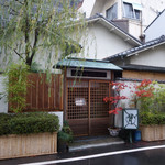 普茶料理 梵 - 外観