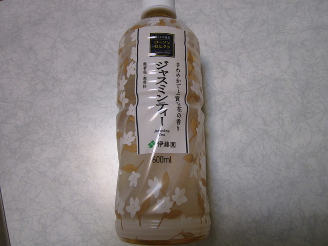 LAWSON 男鹿脇本店 &ndash; 秋田・男鹿市の便利なコンビニ情報