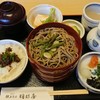 献上そば 羽根屋 本店