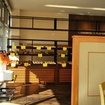 ゲズンタイト 柳丸店 - 