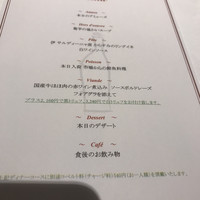 ワインラウンジ＆レストラン セパージュ 名古屋店 - 