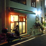 かおる - きれいになりました！