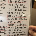 旬菜酒庵　源樹 - 