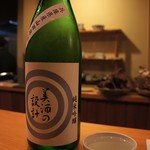 日本料理 たかむら - 美酒の設計