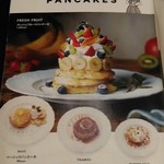 NINE PANCAKE HOUSE - 