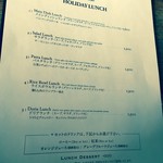 ロイヤルガーデンカフェ 渋谷店 - 