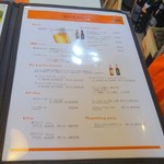 シナモンガーデン - メニュー(4)