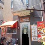 シナモンガーデン - 外観(1)