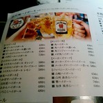 いかの墨 - メニューです。