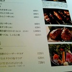 いかの墨 - メニューです。