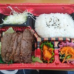 まるはん - 特上カルビ弁当（1150円）