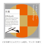It Wokashi - 