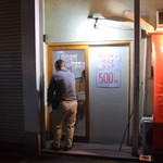 ピッザピッザピッザ - 