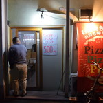 ピッザピッザピッザ - 