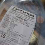 ピッザピッザピッザ - 