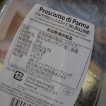 ピッザピッザピッザ - 