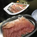 ピッザピッザピッザ - 