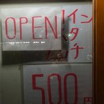 ピッザピッザピッザ - 