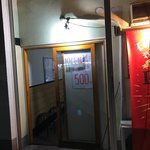 ピッザピッザピッザ - 