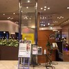 ダイニング&カフェ ランデブーラウンジ ダイニング&カフェ ランデブーラウンジ