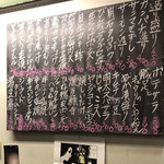 立ち呑み くにし - 