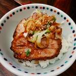 らー麺 あけどや - チャーシューご飯。