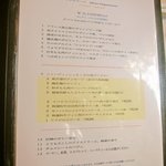 シュマンドール - 