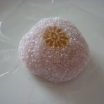 芳光 - 小菊（道明寺 黒砂糖あん）（2011年10月）