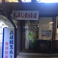 高雄観光ホテル - 