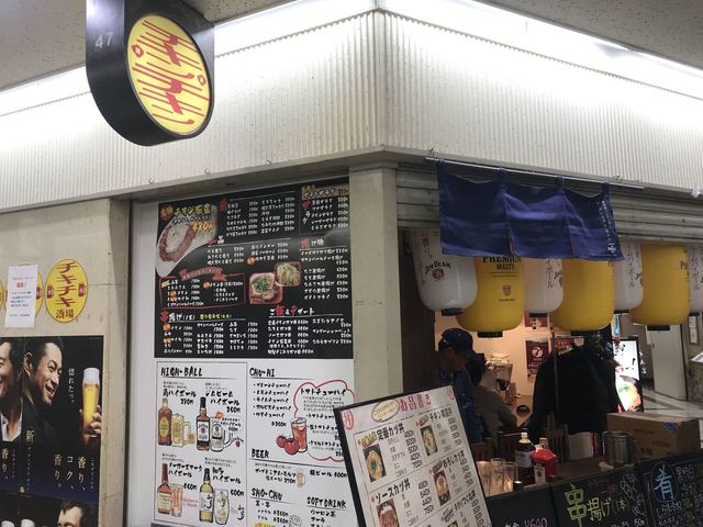 チキンチキン 東梅田 かつ丼 かつ重 食べログ