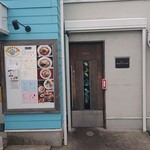 麺バルHACHIKIN - 2018年12月