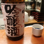 Nihonshu Tachinomidokoro Chame - 出羽桜 桜花 吟醸酒