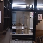 Izakaya Aburichaya - 