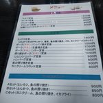 とんかつ二幸 - メニュー①