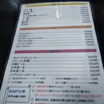 とんかつ二幸 - メニュー②