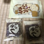 Kinugawa Okashi No Shiro - 