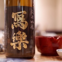 室町 美はま - 