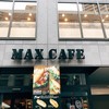 マックスカフェ 横浜中華街店