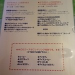 イル・トゥルッロ - 