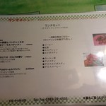 イル・トゥルッロ - 