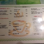 イル・トゥルッロ - 