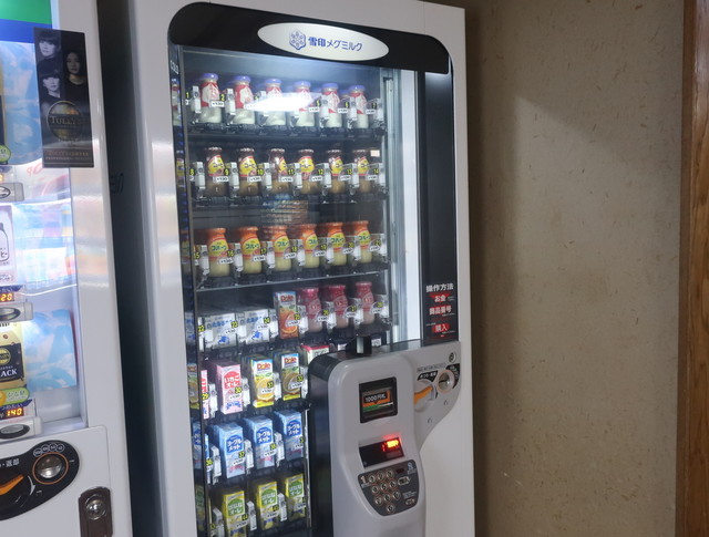 夢元 さぎり湯 - 登別市その他（その他）の写真