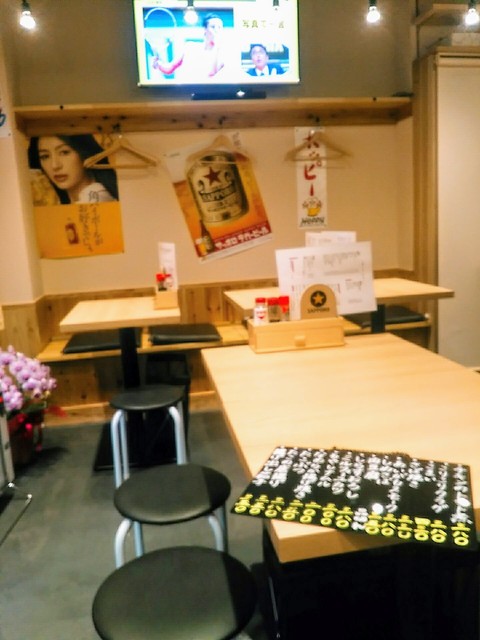 閉店 大衆酒場ほのか 町田 居酒屋 食べログ 閉店 大衆酒場ほのか 町田 居酒屋 食べログ