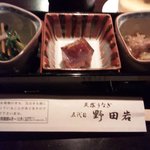 野田岩 - 前菜３種