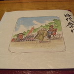 美濃吉 - 京弁当の蓋