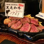 肉ビストロ モニ - 黒毛和牛 シンシン 176g