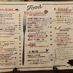 肉ビストロ モニ - 