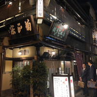 いせ源 - 